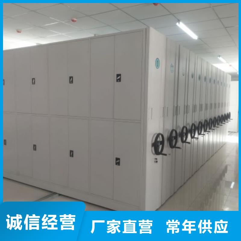 【 智能密集架_移动密集架经久耐用】鑫康智能移动文件柜