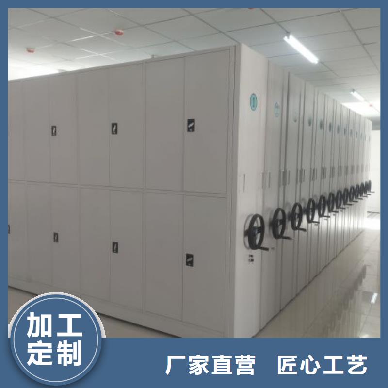 用户至上【鑫康】轨道密集架