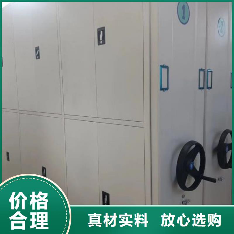 来电咨询【鑫康】档案密集移动架