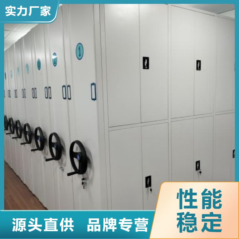 哪里好【鑫康】档案资料密集柜