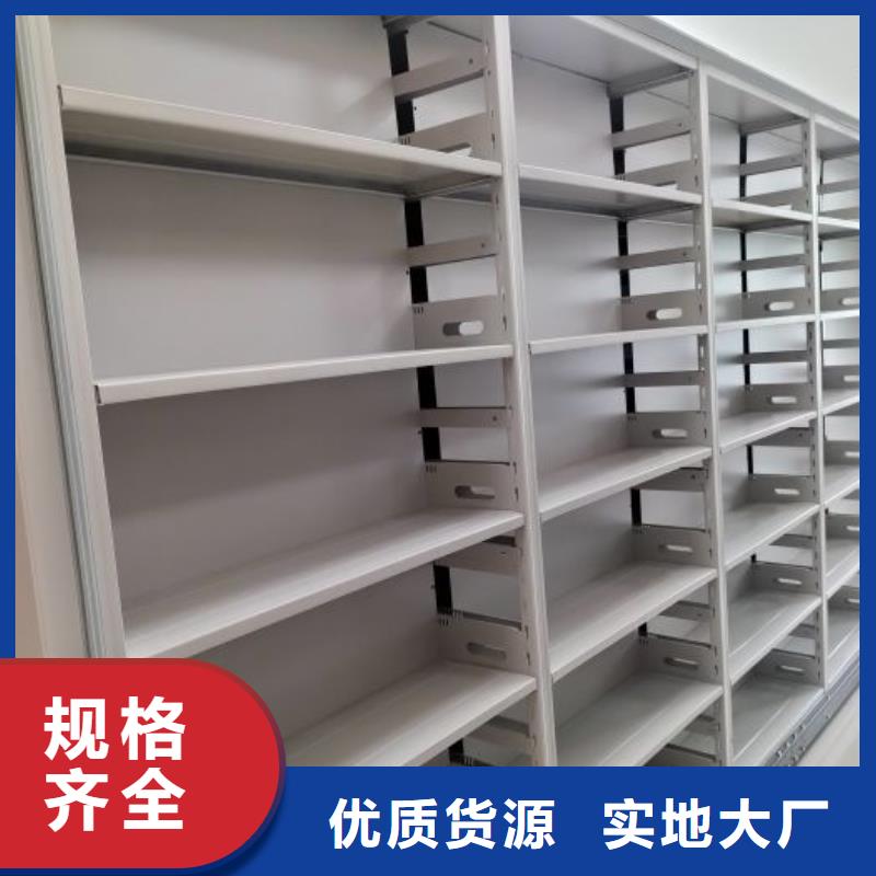 厂家价【鑫康】三柱式密集架