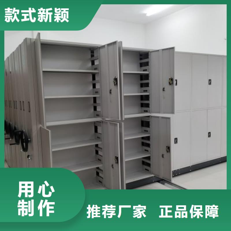 智能移动文件柜视频-智能移动文件柜-四川省雅安市此地货源-汉源|天全|巴中|资阳|自贡|攀枝花|德阳|南充|眉山