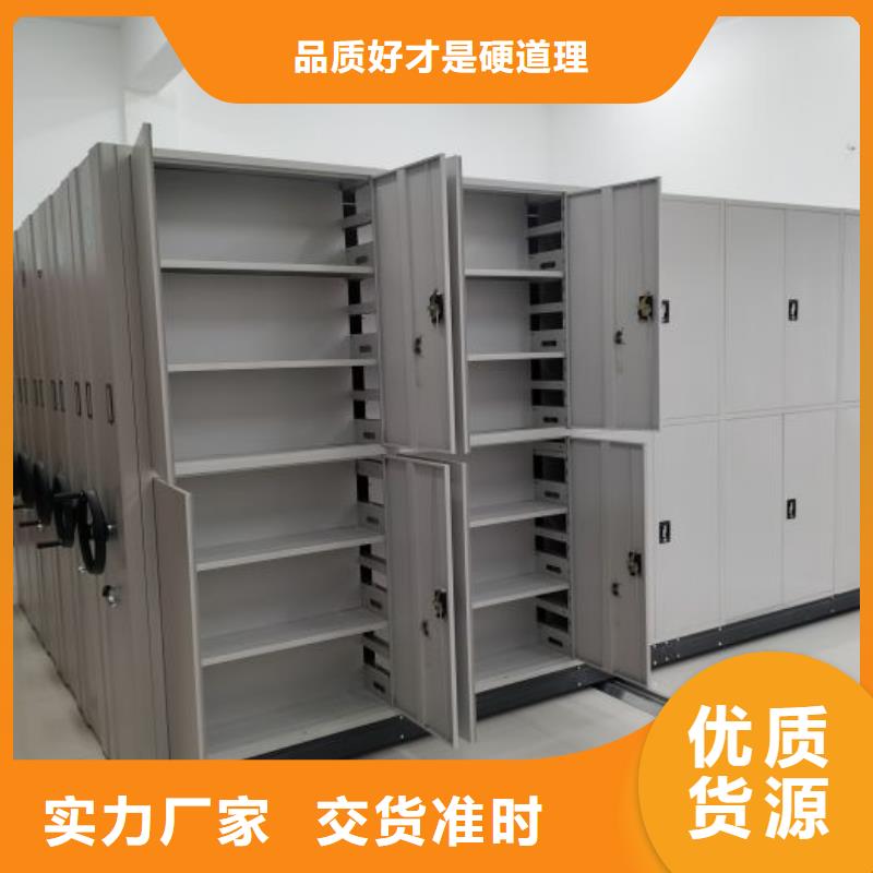 资料室密集架行业资讯