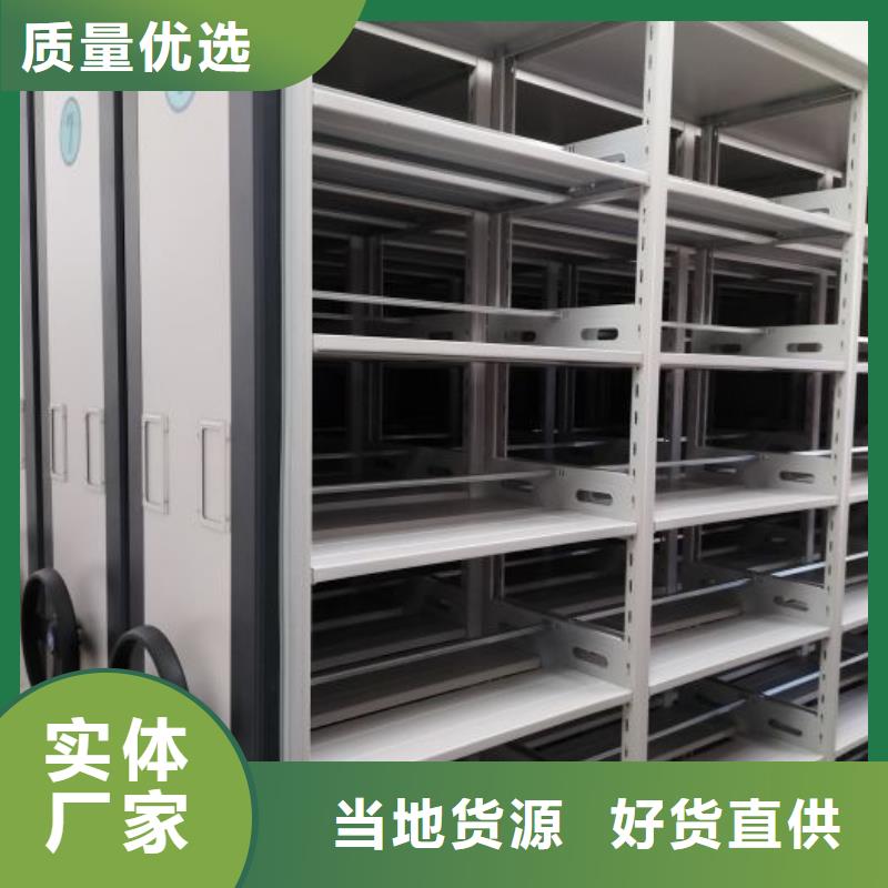 实力生产商【鑫康】自选层档案柜