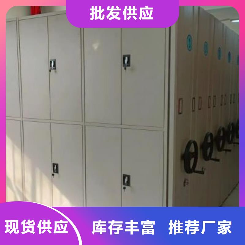 联系电话【鑫康】用手摇动的密集柜