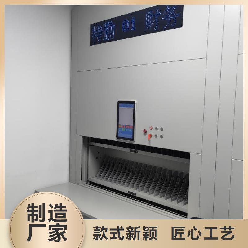 放心省心【鑫康】箱体式密集架