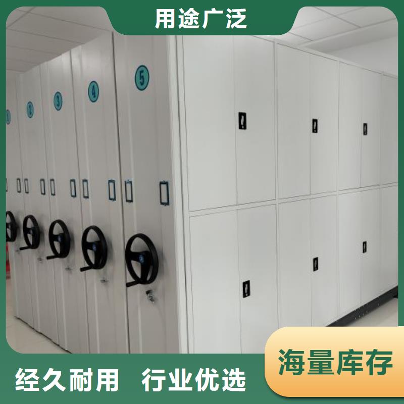 新的满意【鑫康】全封闭式档案密集架