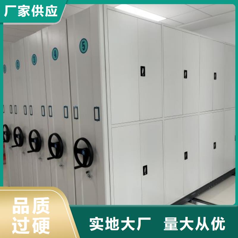 实力生产商【鑫康】自选层档案柜