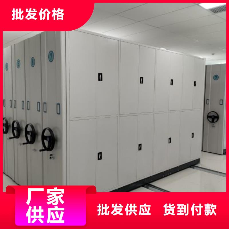 免费安装【鑫康】实物留样密集柜