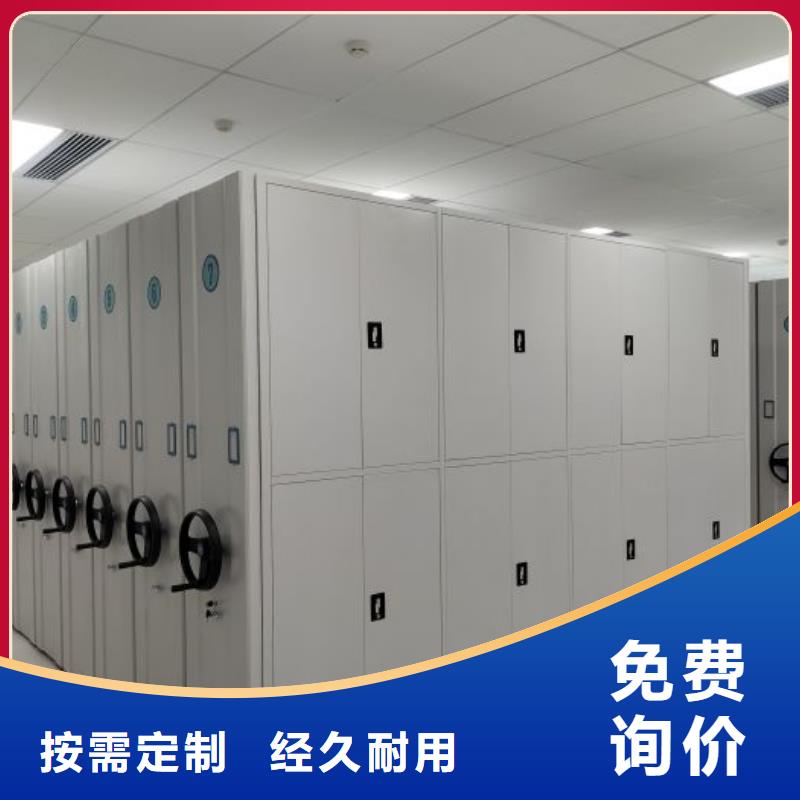 供应商家【鑫康】普通密集架