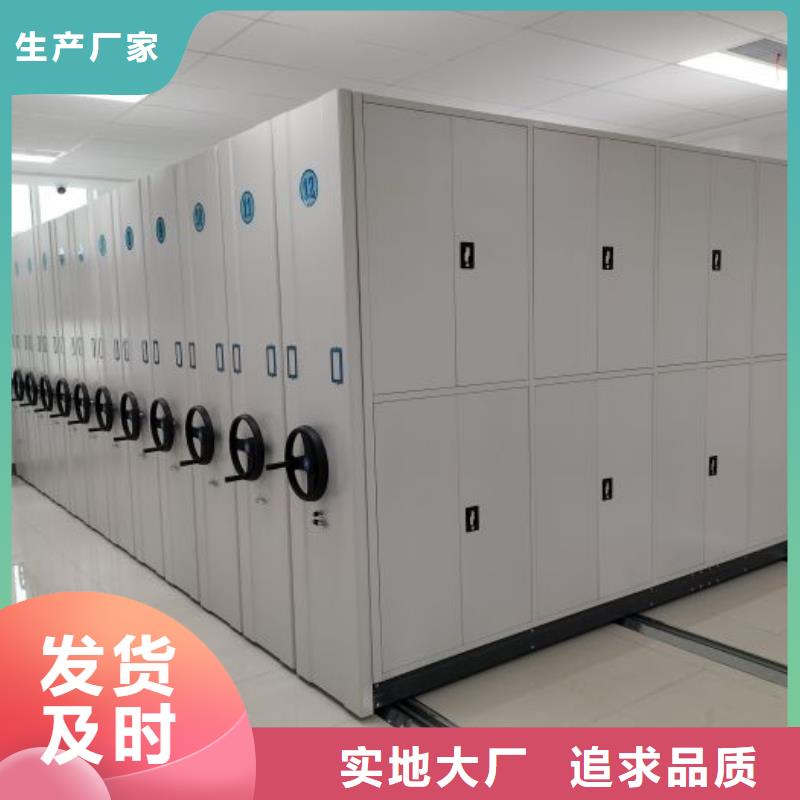 详情咨询【鑫康】档案库房移动密集柜