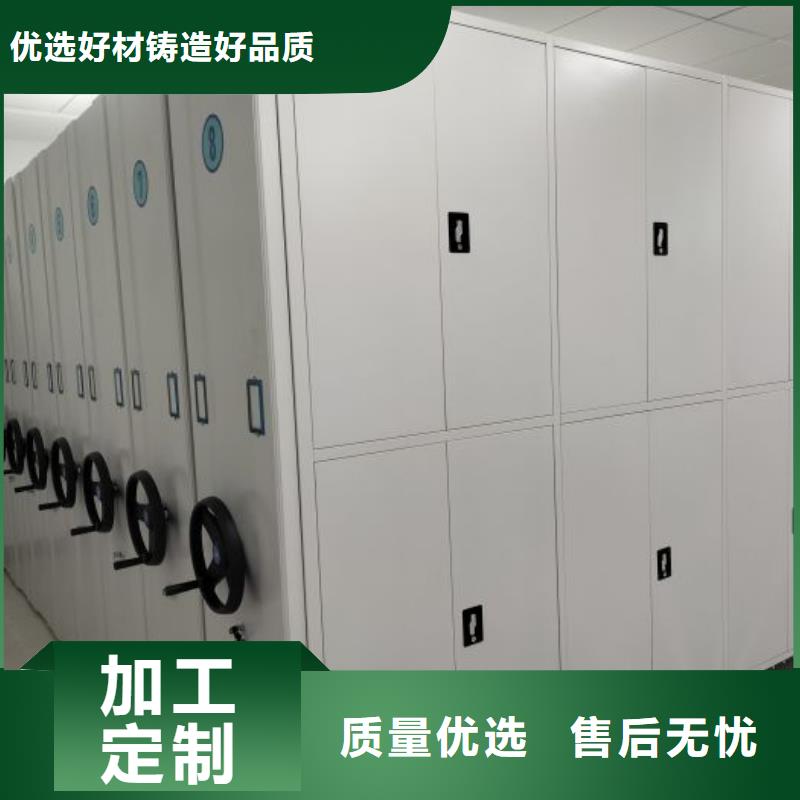 新的满意【鑫康】全封闭式档案密集架