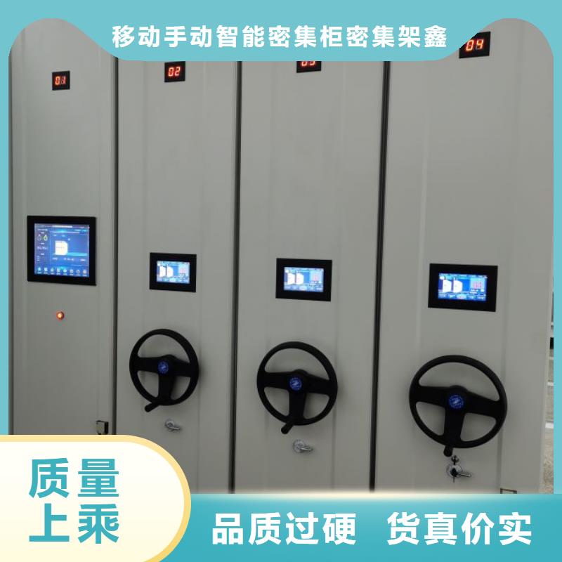 革故鼎新【鑫康】光盘密集柜