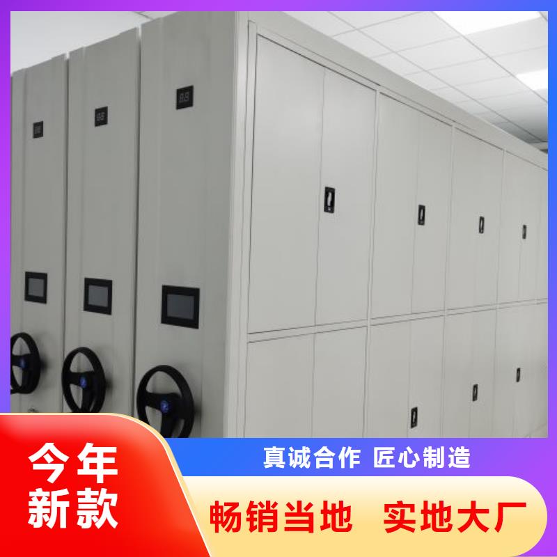 公司地址【鑫康】库房密集架