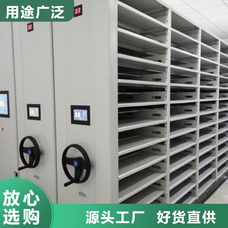 制造厂家【鑫康】密集书架