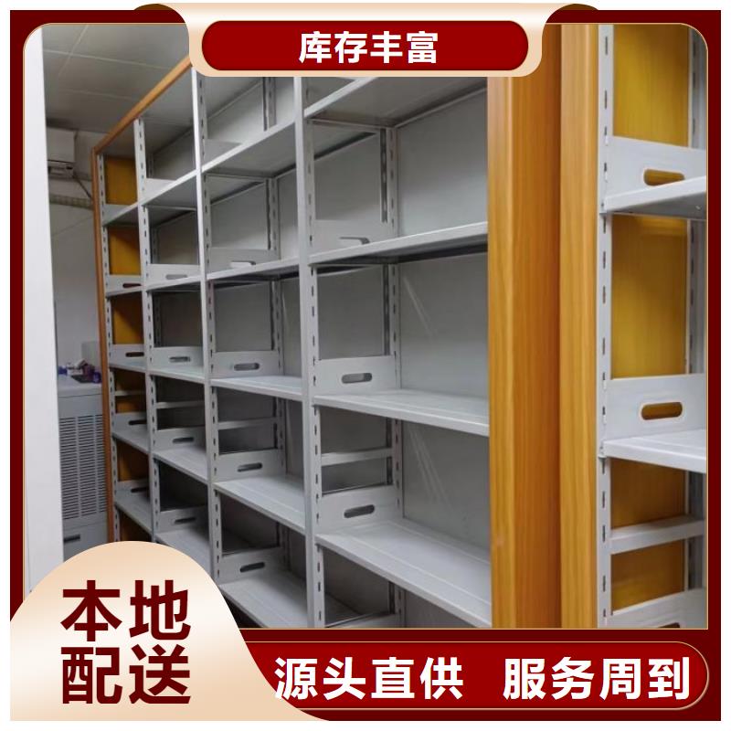 新的满意【鑫康】全封闭式档案密集架