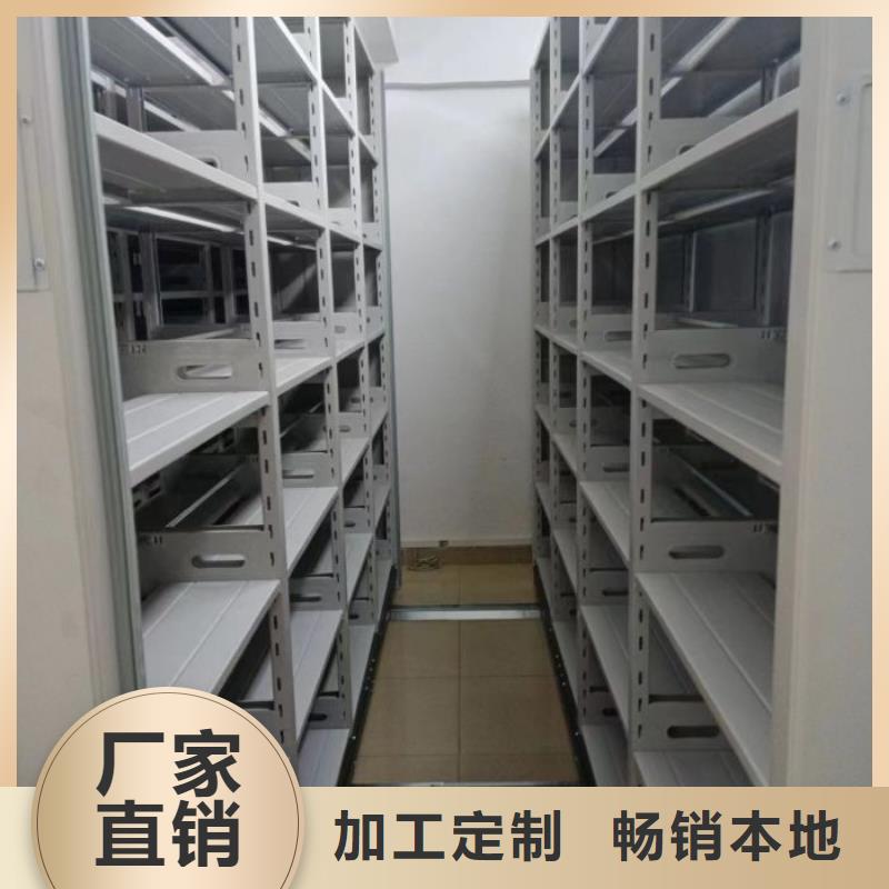 档案室三化一体密集柜质量稳妥