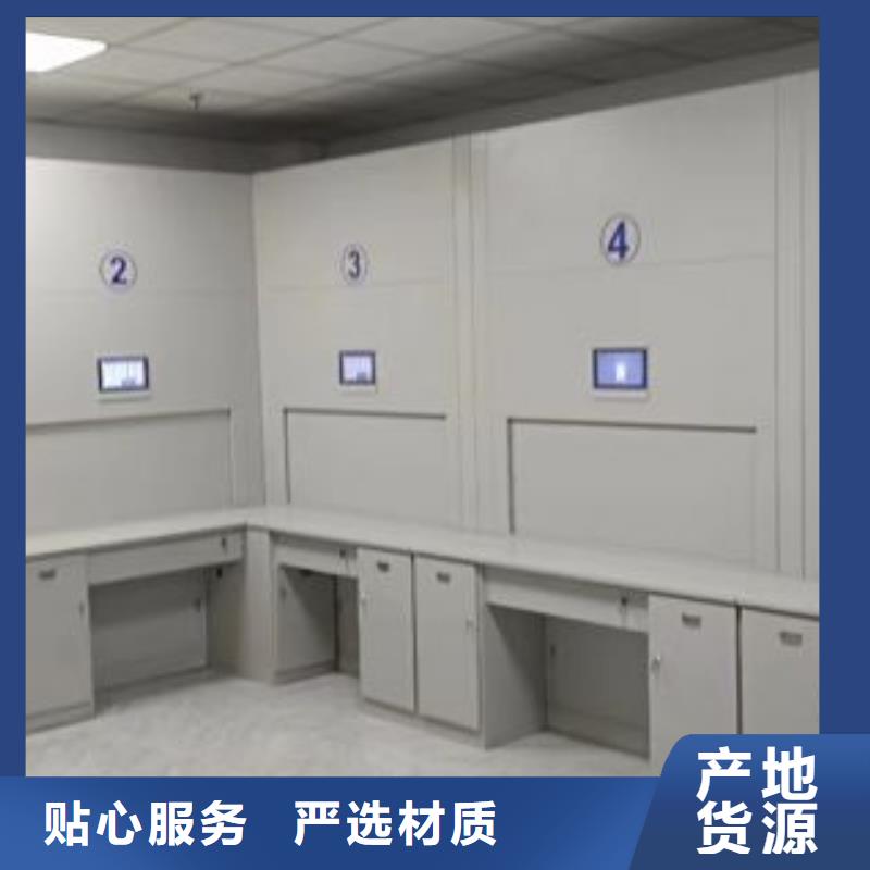 校用密集架全国供货
