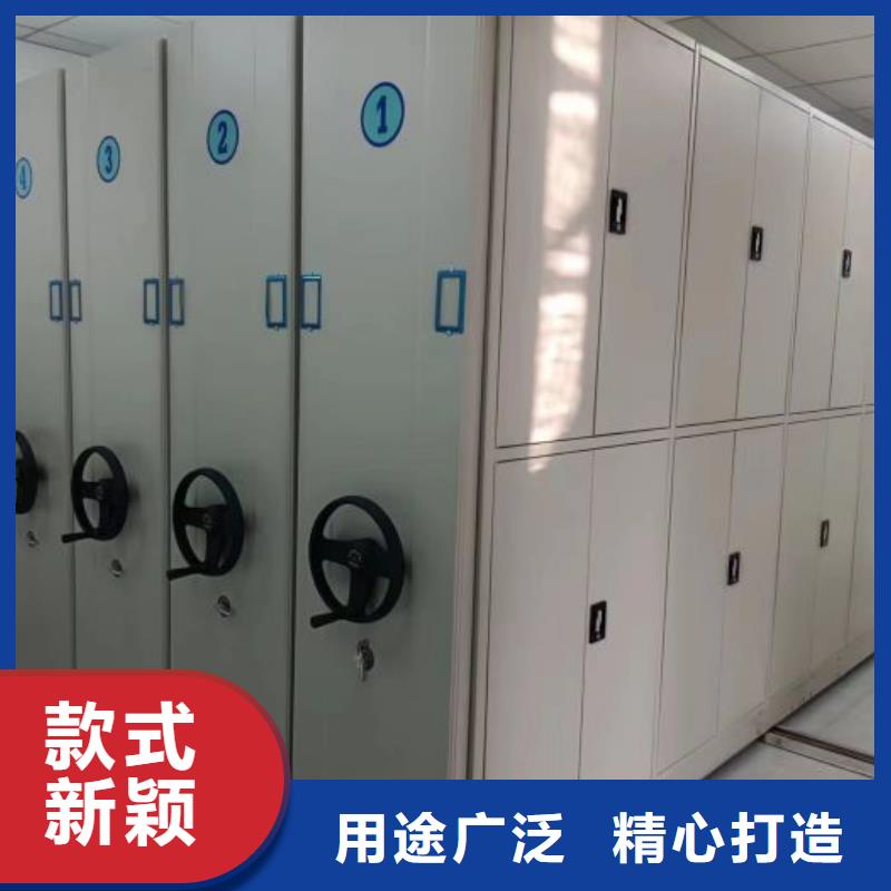 产品运用时的禁忌【鑫康】资料室电动密集柜
