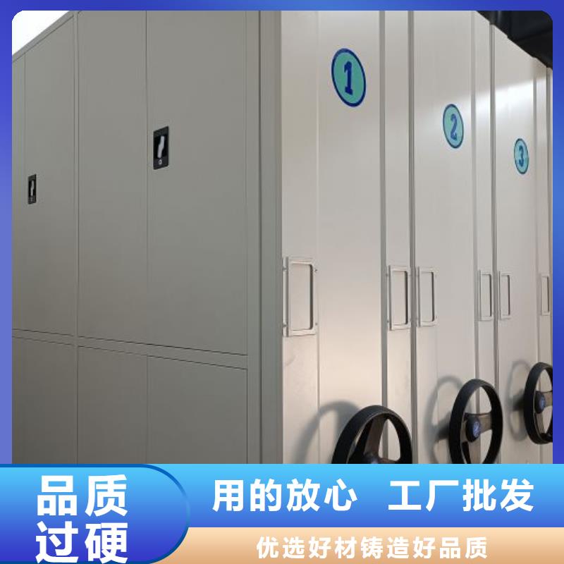 诚信经商【鑫康】电动智能移动密集架