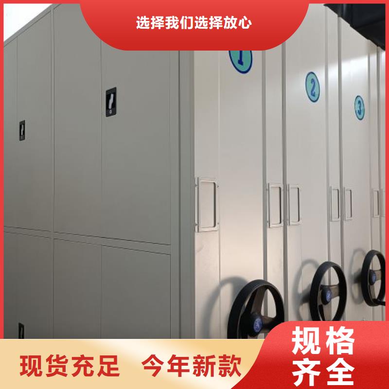 常见故障及处理方法【鑫康】图书资料室书架