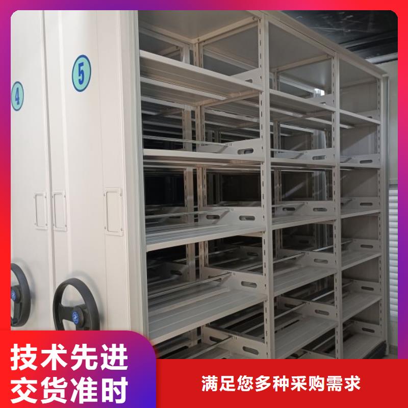 支持定制的电动智能密集柜公司