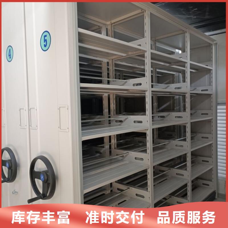 档案室三化一体密集柜质量稳妥