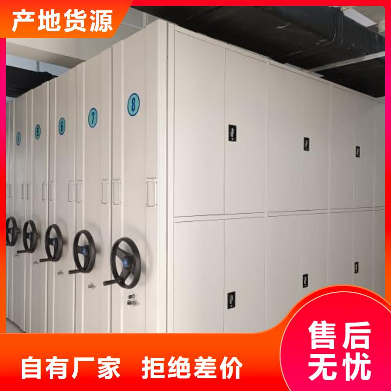制造商来电咨询【鑫康】库房密集架