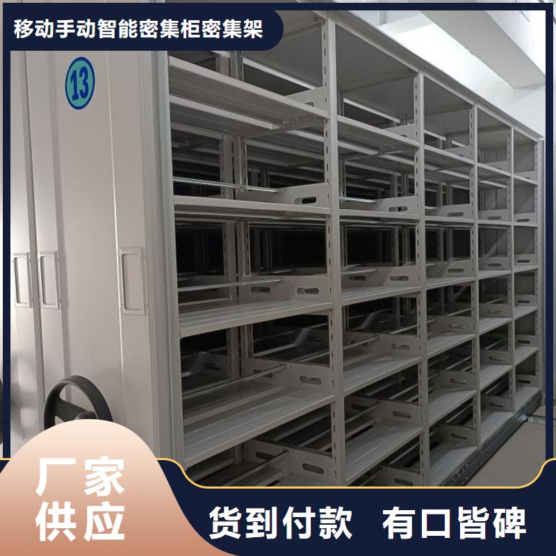 图纸定做服务至上【鑫康】项目档案保管密集架