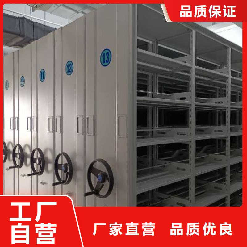 现货供应订购电话【鑫康】行走式密集柜