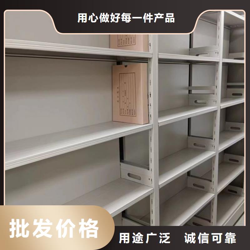 现货供应订购电话【鑫康】行走式密集柜