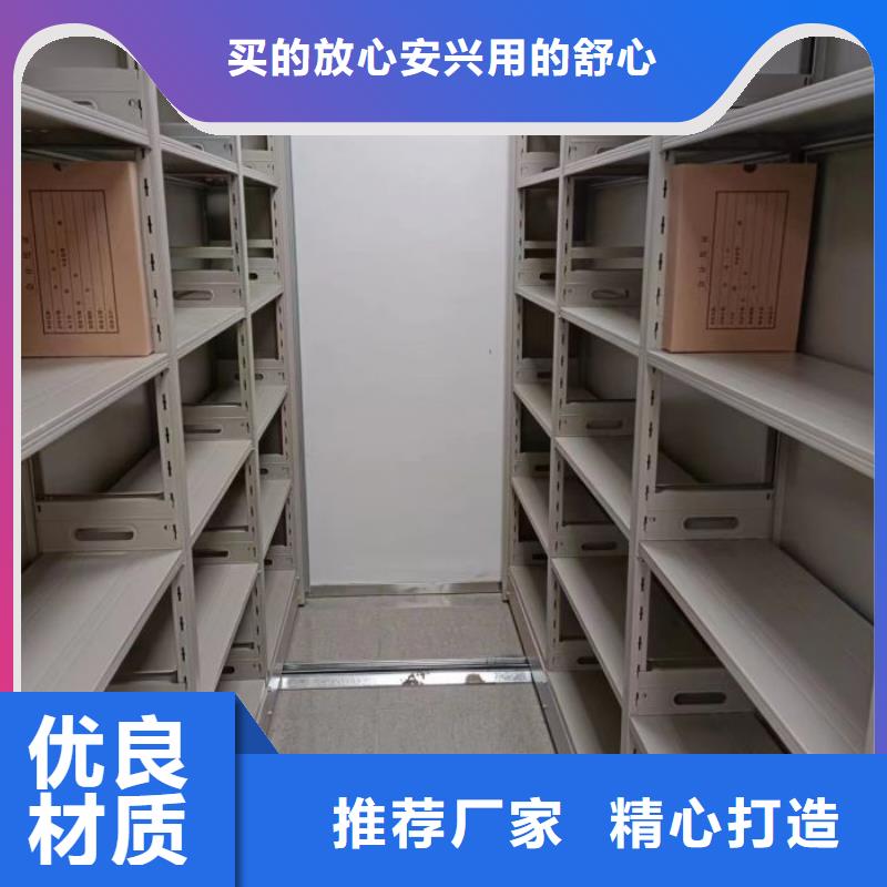 供应商家【鑫康】普通密集架