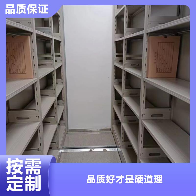 智能移动文件柜视频-智能移动文件柜-四川省雅安市此地货源-汉源|天全|巴中|资阳|自贡|攀枝花|德阳|南充|眉山