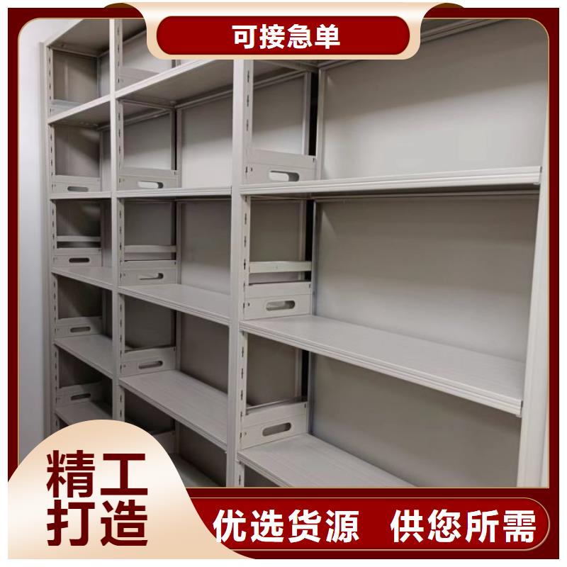 智能密集架【移动密集架】买的放心安兴用的舒心当地供应商