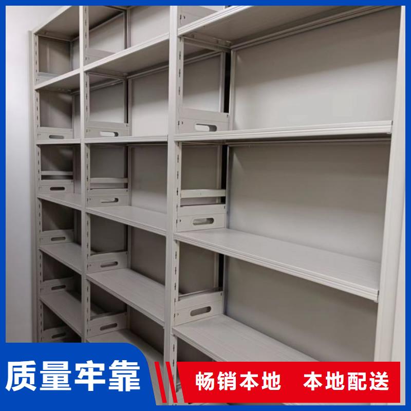 恭请来电【鑫康】档案管理密集架
