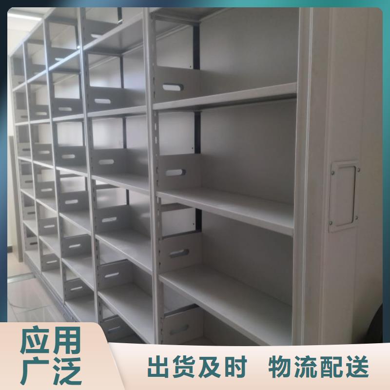 生产供应【鑫康】密集书柜