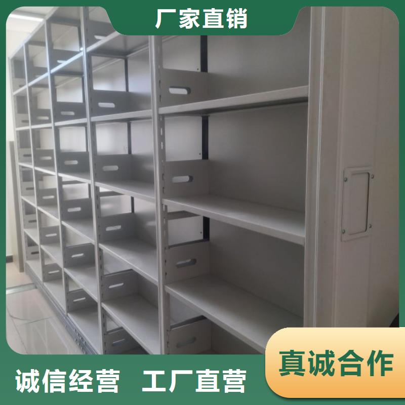 智能档案密集架厂家-报价