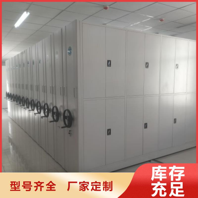 网上报价【鑫康】仓储密集柜