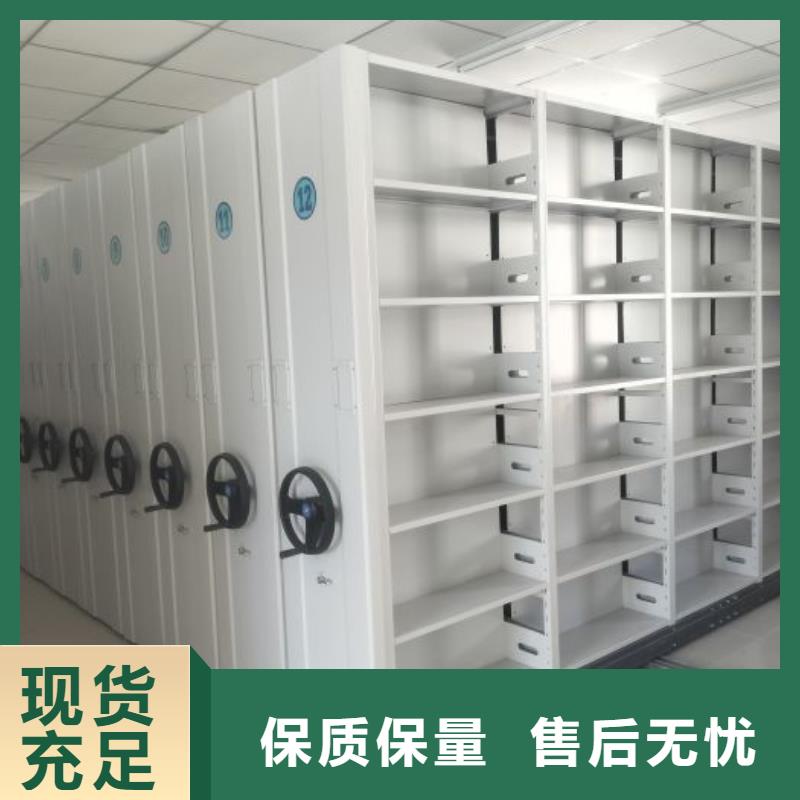 现货供应订购电话【鑫康】行走式密集柜