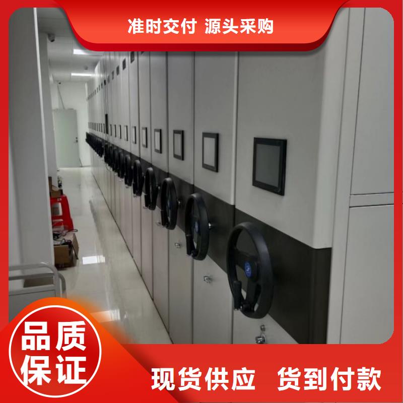 网上报价【鑫康】仓储密集柜