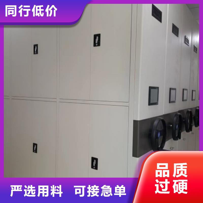 智能移动文件柜视频-智能移动文件柜-四川省雅安市此地货源-汉源|天全|巴中|资阳|自贡|攀枝花|德阳|南充|眉山
