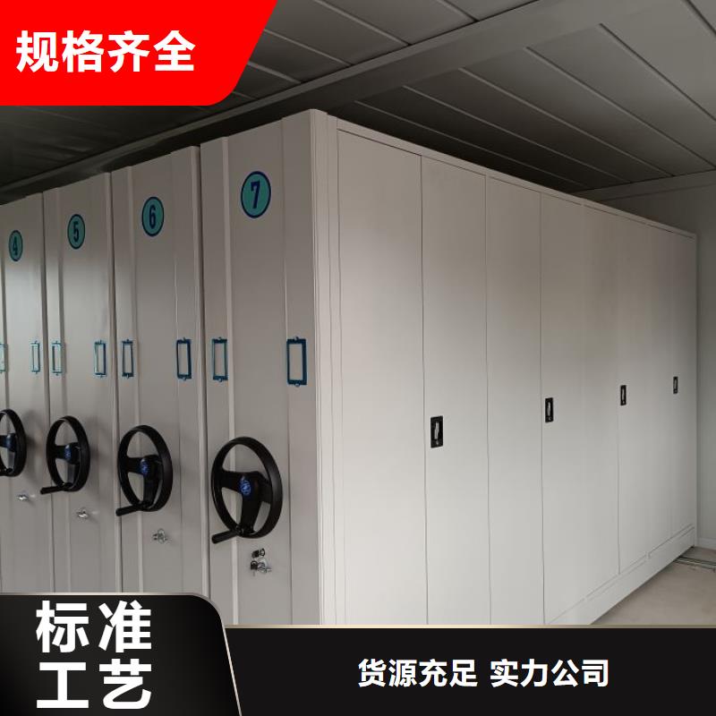 供应商家【鑫康】普通密集架