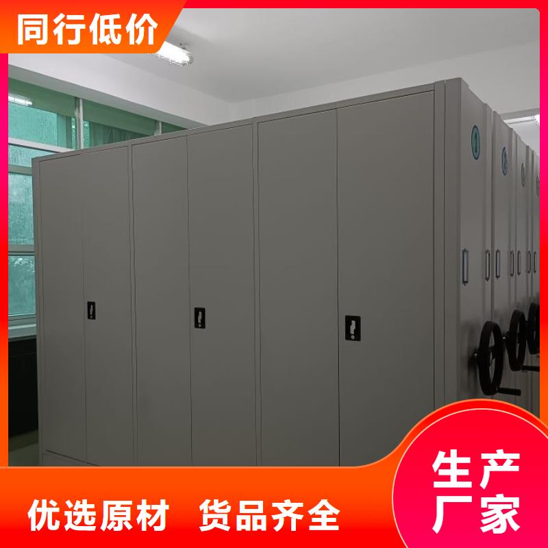 公司地址【鑫康】库房密集架