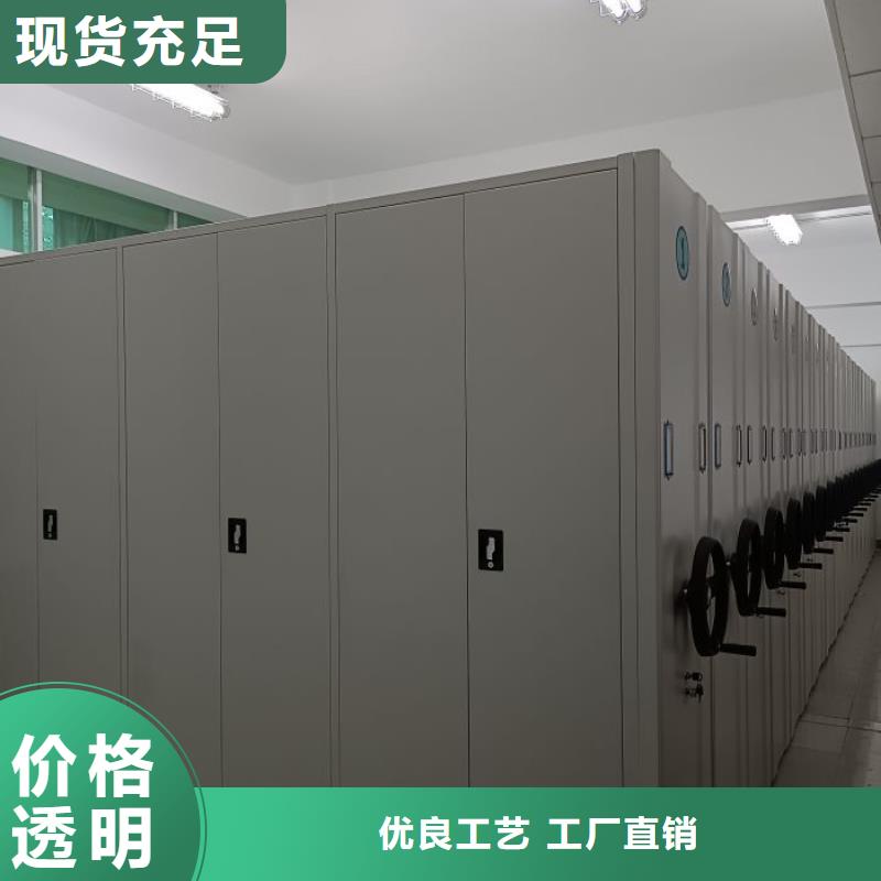 尽善尽美【鑫康】货物密集柜