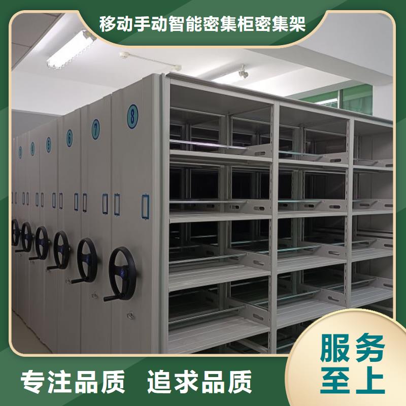 恭请来电【鑫康】档案管理密集架