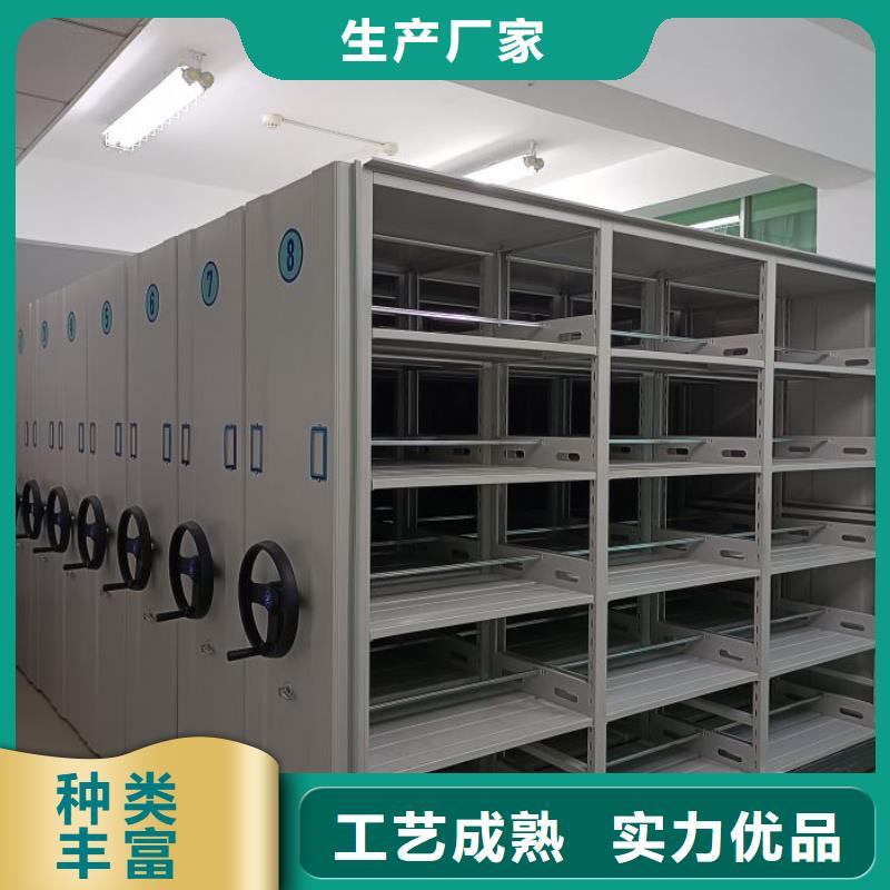 厂家价【鑫康】三柱式密集架