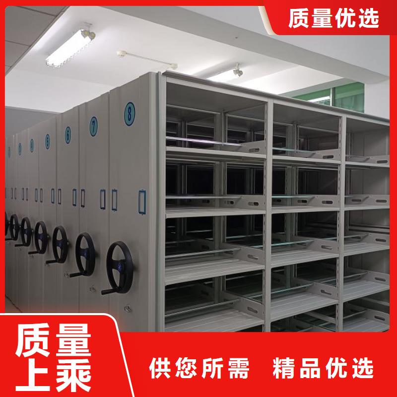 经验丰富的智能病历档案密集架销售厂家