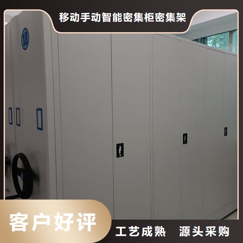 咨询合作【鑫康】全封闭式档案柜
