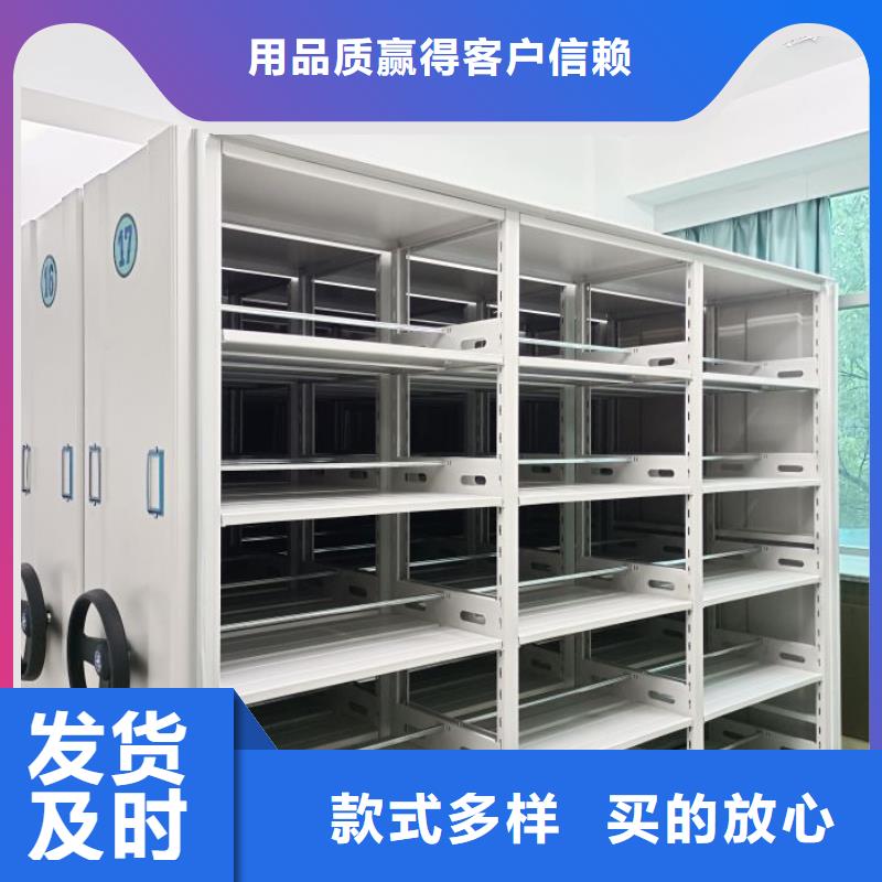 与时俱进【鑫康】移动档案橱
