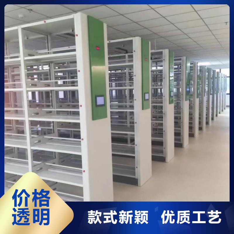 智能密集架【移动密集架】买的放心安兴用的舒心当地供应商